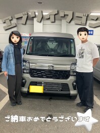 ご納車おめでとうございます！